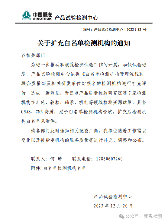 微信圖片_20240517175302.png