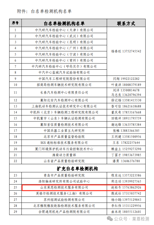 微信圖片_20240517175315.png